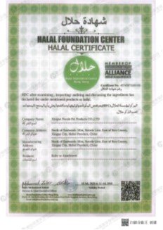 halalcertificate